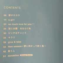 Amazon.co.jp: ピアノ弾き語り KOKIA 歌がチカラ + dandelion ドレミ 