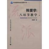 Burn section diagnosis and treatment normal regulations(clinical medical nursing normal regulations) (Chinese edidion) Pinyin: shao shang ke zhen liao chang gui ( lin chuang yi liao hu li chang gui )