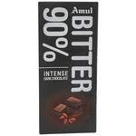 AMUL BITTER CHOCOLATE 90% COCOA 5.29 OZ PACK OF 10