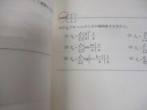 Amazon.co.jp: WR12-028 SEG 高2数学EFクラス 微積分上級演習F(積分編