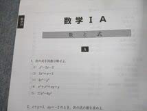 Amazon.co.jp: TX10-064 河合塾 数学問題集 インフィニティ
