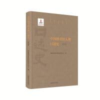 ??????????(???) 7501373442 Book Cover
