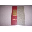 Dos Comedias De Azorin: Comedia Del Arte Old Spain B000LY4M8Q Book Cover