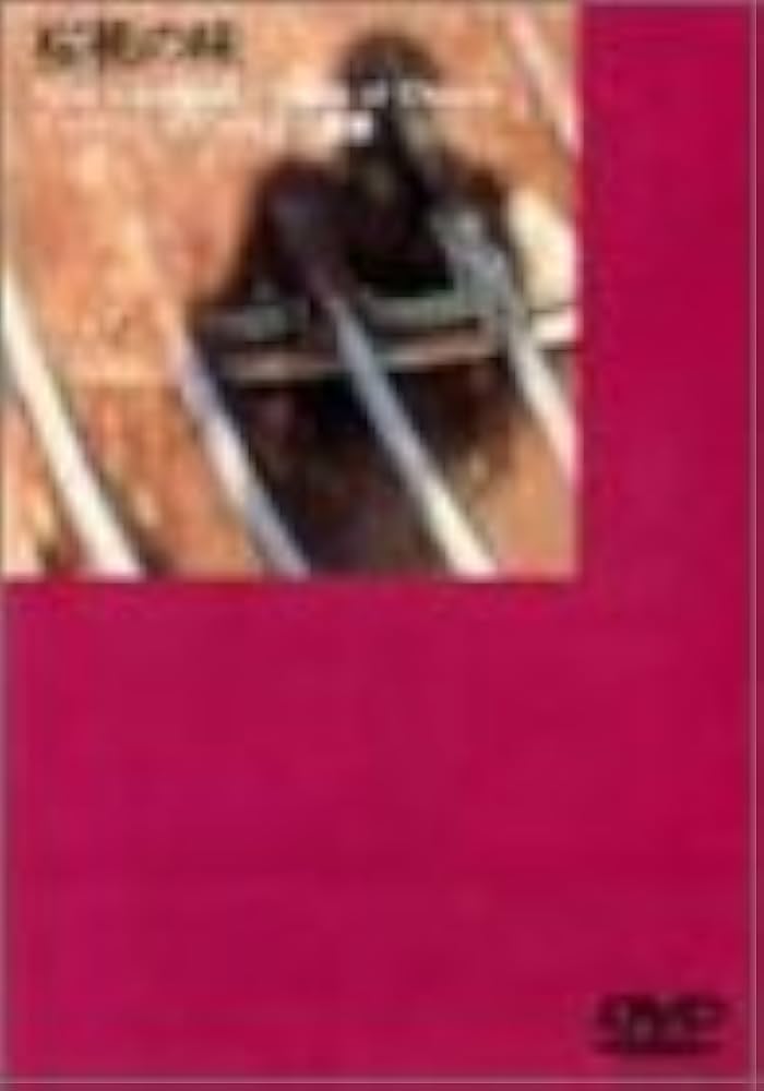 Amazon.co.jp: 桜桃の味 [DVD] : ホマユーン・エルシャディ