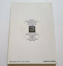 ZIGGY スコア 楽譜】ZIGGY / GLORIA バンド・スコア from68 / ZIGGY (バンド