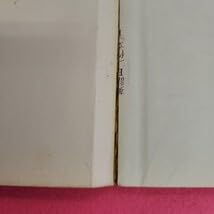 Amazon.co.jp: k11-049 A NEW GUIDE to English Composition 1 TOKYO