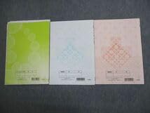 京大　文系受験セット Amazon.co.jp: VL10-146 河合塾 京都大学 京大文系数学 テキスト