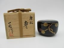 Amazon.co.jp: 一后一兆 棗□ 輪島塗巨匠 いちご いっちょう作 棗 蒔絵