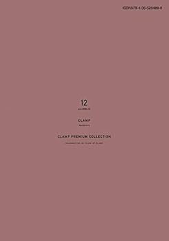 CLAMP PREMIUM COLLECTION ×××HOLiC(12) (KCデラックス) | CLAMP |本