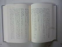 Amazon.co.jp: 蘆花日記 全7巻揃 月報付 : 文房具・オフィス用品