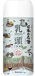 【まとめ買い】日本の名湯乳頭 【 バスクリン 】 【 入浴剤 】【HRM6819672-2】×3個セット