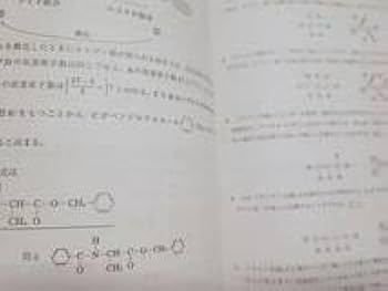 Amazon.co.jp: 駿台 版 23年度冬期 東工大化学・東工大物理