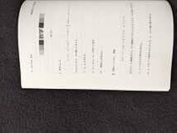 Amazon.co.jp: 横浜国立大学 文系 経済 経営学部 2017 赤本 2013 2014