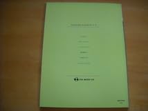 Amazon.co.jp: ニュー・サウンズ・イン・オルガン8-Ⅱ 田代ユリ 電子