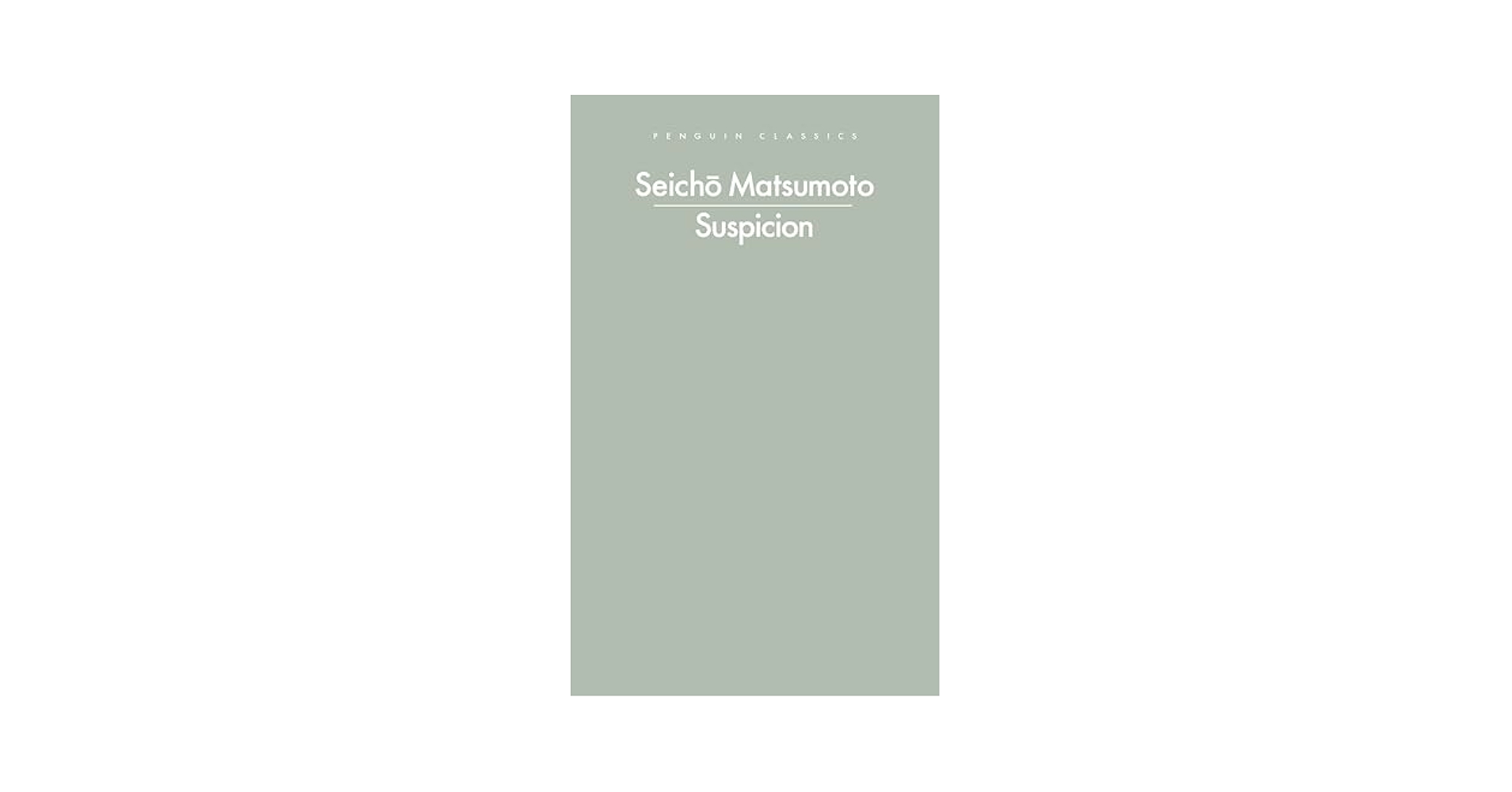洋書 InquiriesintoTruthandInterpretation/Davi Suspicion (Penguin Modern Classics): Seichō Matsumoto, Jesse