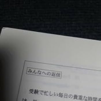 Amazon.co.jp: 代ゼミ 西谷昇ニ Candy Rock〈英文法・単語・構文総整理