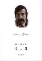 Image of The Tin Drum: One of Danzig Trilogy(Chinese Edition)