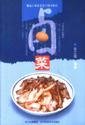 Lucai [Paperback] 7536456549 Book Cover