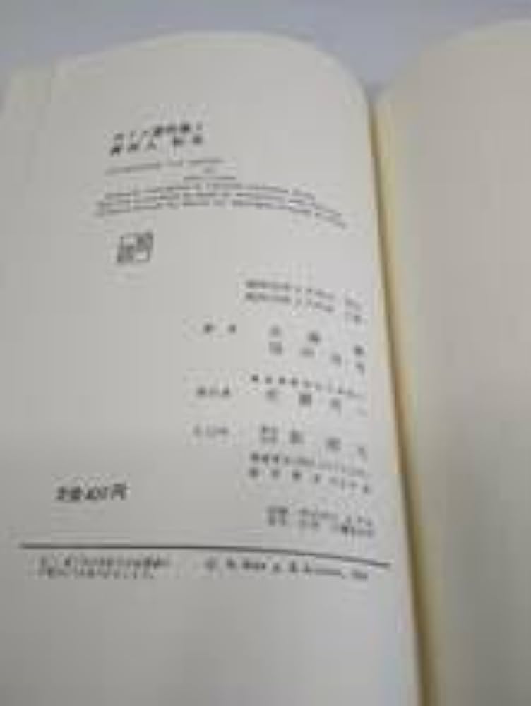 Amazon.co.jp: カミュ著作集 全5冊セット 新潮社版 : 文房具・オフィス用品