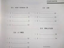 Amazon.co.jp: VK03-044 駿台 英語構文HA テキスト通年セット