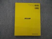 Amazon.co.jp: TM06-019 SEG出版 数学 闘う50題 創刊 94入試数学ベスト