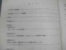 Amazon.co.jp: VH11-108 代々木ゼミナール 代ゼミ 英語 難関大攻略