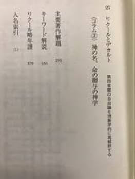 リクール読本 リクール読本 | 徹, 鹿島, 勝彦, 越門, 茂雄, 川口 |本 | 通販