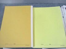 鉄緑会高3化学教材セット 鉄緑会 高3化学テキスト 5冊セット - メルカリ