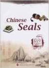 Chinese Seals 7119041975 Book Cover