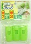ピッタリ電池パック単2タイプ(3ヶ入) 8931 【まとめ買い300セット】
