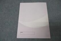 【美品です ♪】ナガセ 大学教養基礎講座 ナガセ 大学教養基礎講座 国語標準(要約編) テキスト 未使用