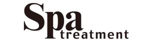 スパトリートメント