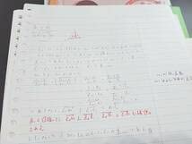 Amazon.co.jp: 駿台 数学XZS 通年 テキスト・板書・テスト フル
