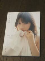 Amazon.co.jp: 乃木坂46 与田祐希 2nd 写真集 無口な時間初版第
