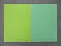 Amazon.co.jp: UP25-035 鉄緑会 高3 物理発展講座問題集