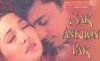 DVD Sar Ankhon Par Book