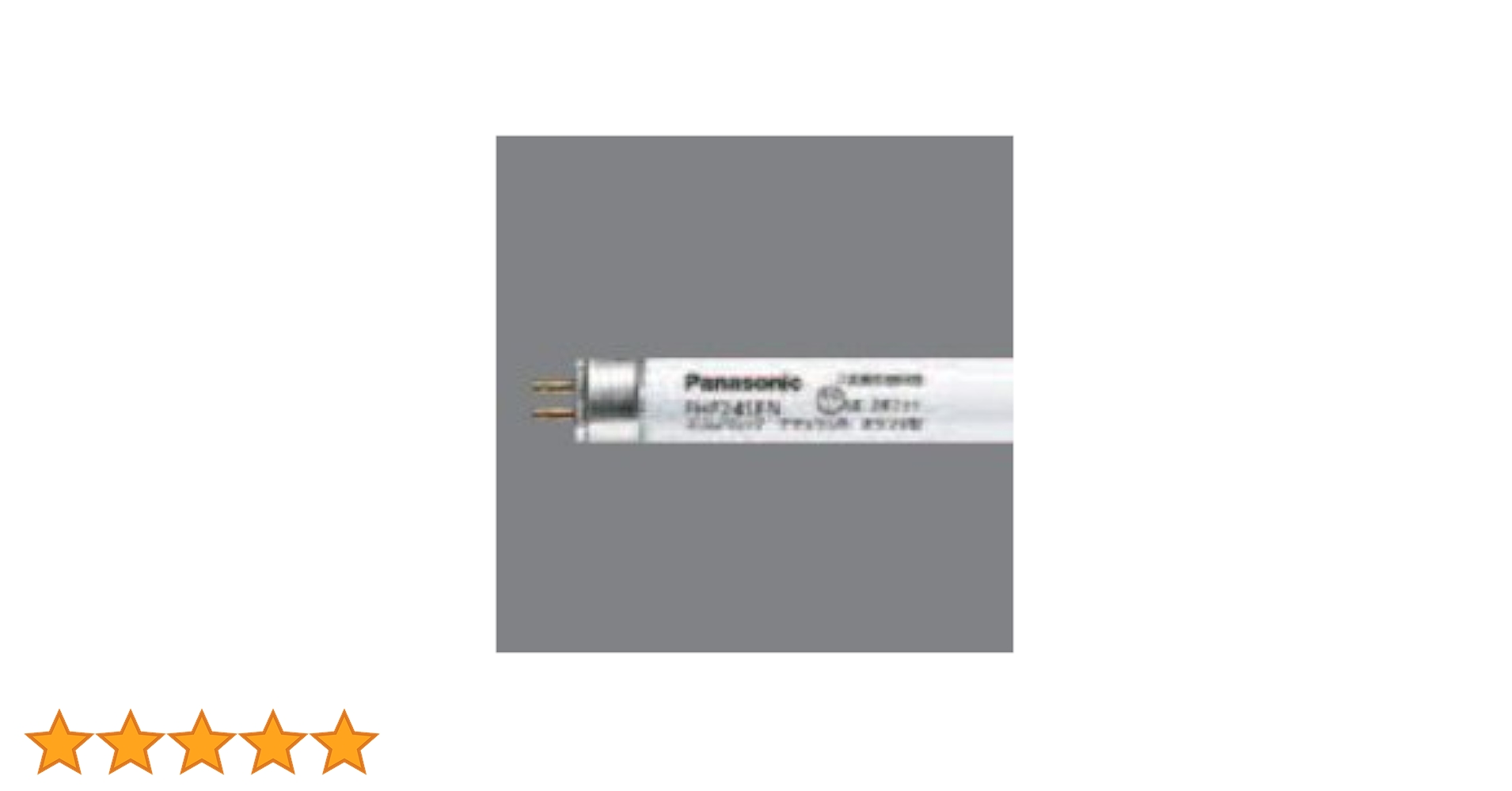 パナソニック　スリムパルック蛍光灯　FHF54SEN   ９本 電球 fhf54sen スリムパルック蛍光灯」の人気商品一覧 | 安い