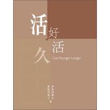 Live well . live long 988193043X Book Cover