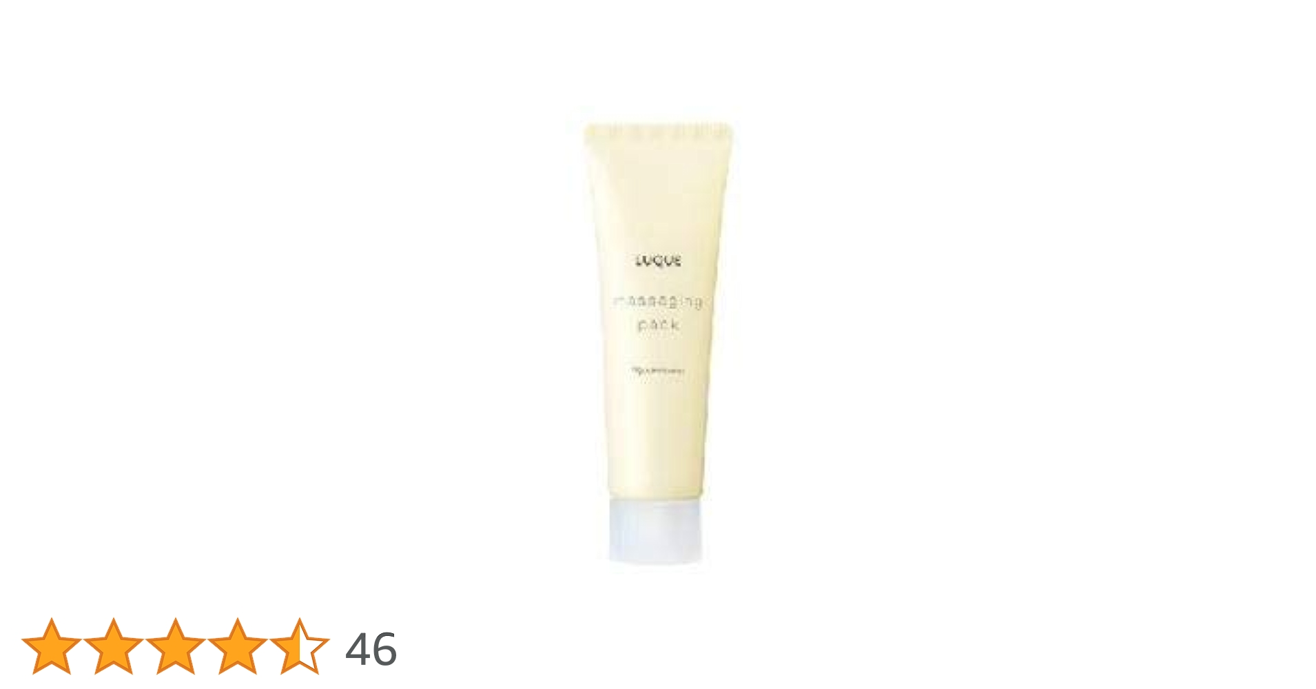 Amazon | ナリス ルクエ3 マッサージングパック(80g) | ナリス