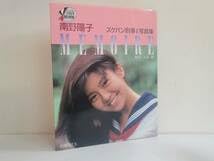 Amazon.co.jp: 仙台市若林区若林～当時物アイテム昭和61年初版 写真集