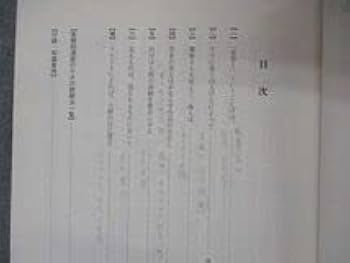 Amazon.co.jp: UG04-014 駿台 現代文 読解の応用講義 テキスト