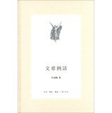 Paperback School Library Library: Articles cases words(Chinese Edition) [Chinese] Book
