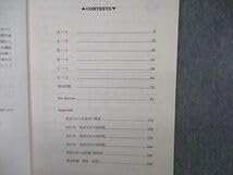 【駿台】『英文読解S　廣田睦美師　第1回　後期　授業ノート』　　+α 駿台】『英文読解S 廣田睦美師 第1回 後期 授業ノート』 +α 2025