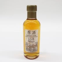 レア 余市 シングルバレル 原酒 北海道余市蒸溜所限定15年170ml 未開封 楽天市場】【レトロ】余市工場 原酒15年 シングルバレル 樽出し