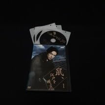 Amazon.co.jp: 鼠、江戸を疾る DVD 全巻セット 全5巻 滝沢秀明 連続 