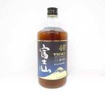 Amazon.co.jp: 愛知県 未開栓 THE FUJISAN WHISKEY Limited Edition