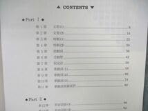 Amazon.co.jp: WK01-147 駿台 英文法S英文法実戦S テキスト通年セット