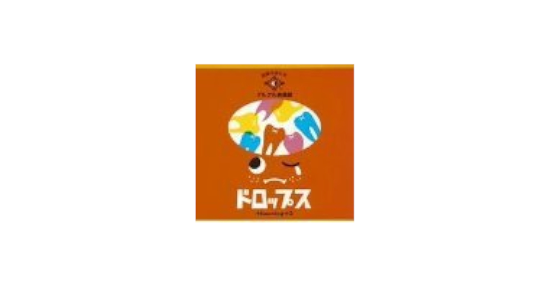 ドロップス＋bootleg＋2 Amazon.co.jp: ドロップス+bootleg+2: Music