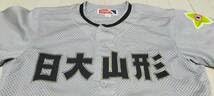 Amazon.co.jp: 日大山形高校 野球 甲子園 ユニフォーム 激 : ファッション