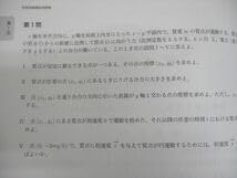 loco　鉄緑会　現代文　プリント 2025年最新】鉄緑会 現代文の人気アイテム - メルカリ